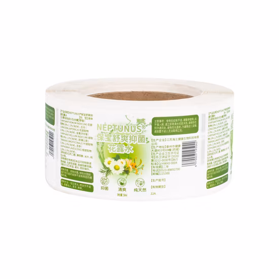 Custom Label Printing Self Adhesive Labels PVC Film Label Sticker