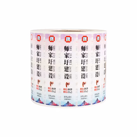 Пользовательские этикетки для печати самоклеящихся этикеток, ПВХ-пленка, наклейка для этикеток